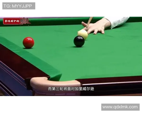 足球明星教你台球技巧轻松入门视频教学分享